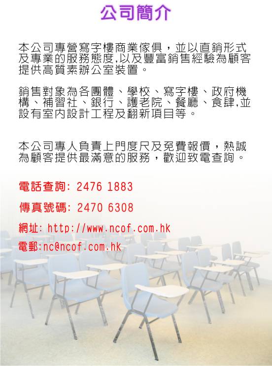 產品目錄(黃書)第1頁